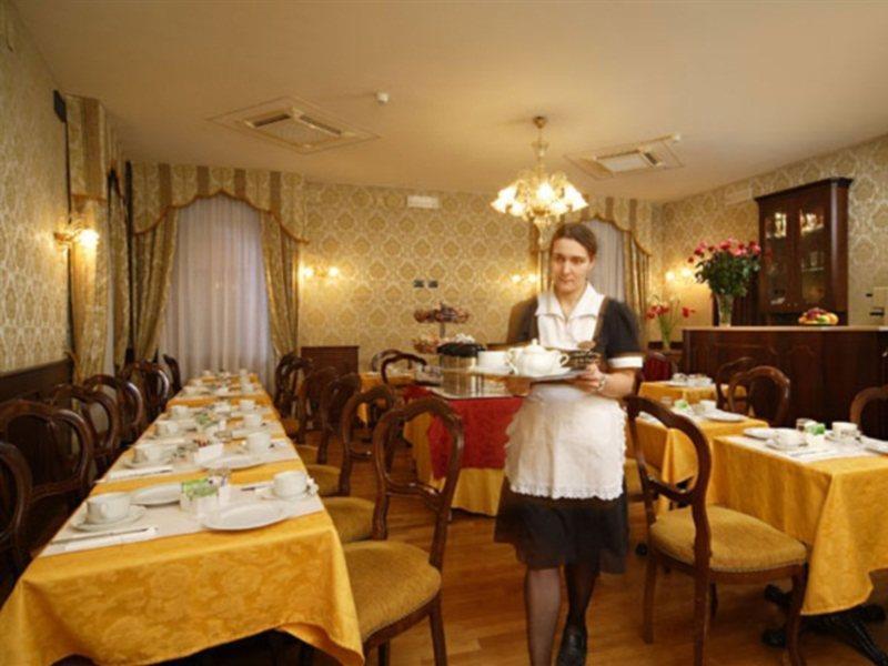 Gorizia A La Valigia威尼斯