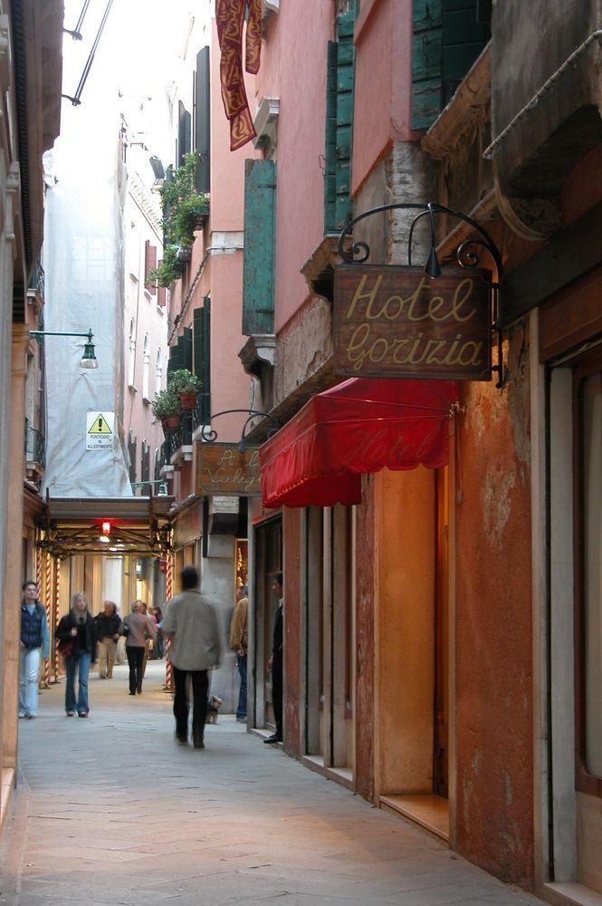 Gorizia A La Valigia酒店